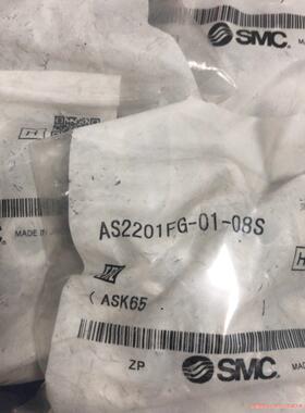 全新正品SMC调速阀AS2201FG-01-08S的  包装议价商品
