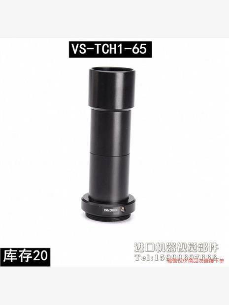 VST VS-TCH1-65 百万像素高分辨率远心 2/(议价商品）