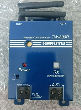 HERUTU接收器 TW-800R，全新没有使用过，只有一个骏营商贸—议价