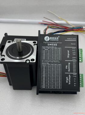 雷赛57步进马达套装57HS22A+DM556驱动器50套，骏营议价商品