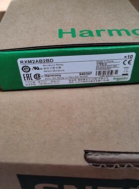 施耐德继电器，RXM2AB2BD大电流继电器，22年新款，骏营议价商品