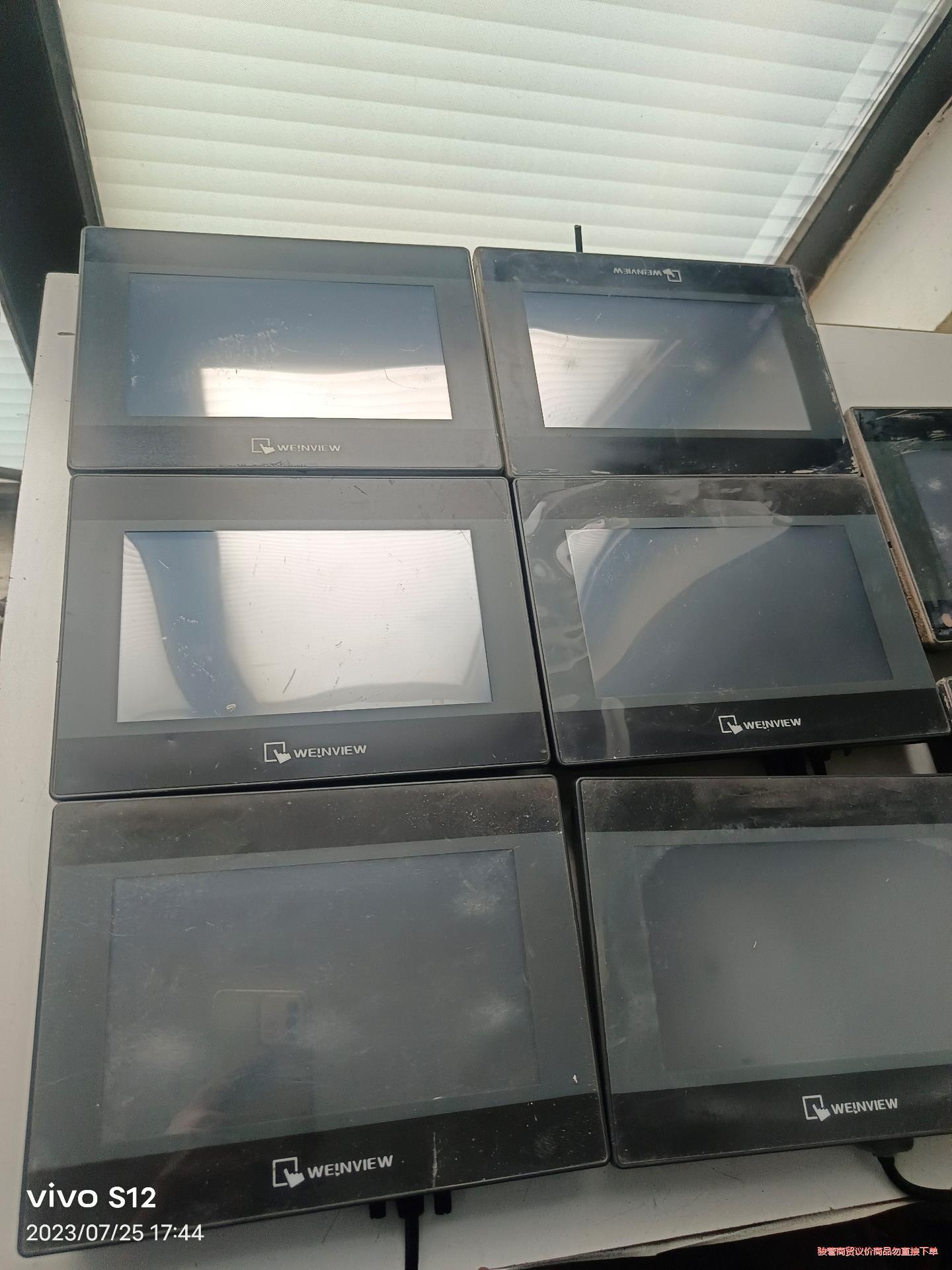 威纶触控屏幕TK6071iQ，TK6071iP，原装拆机 实物议价商品