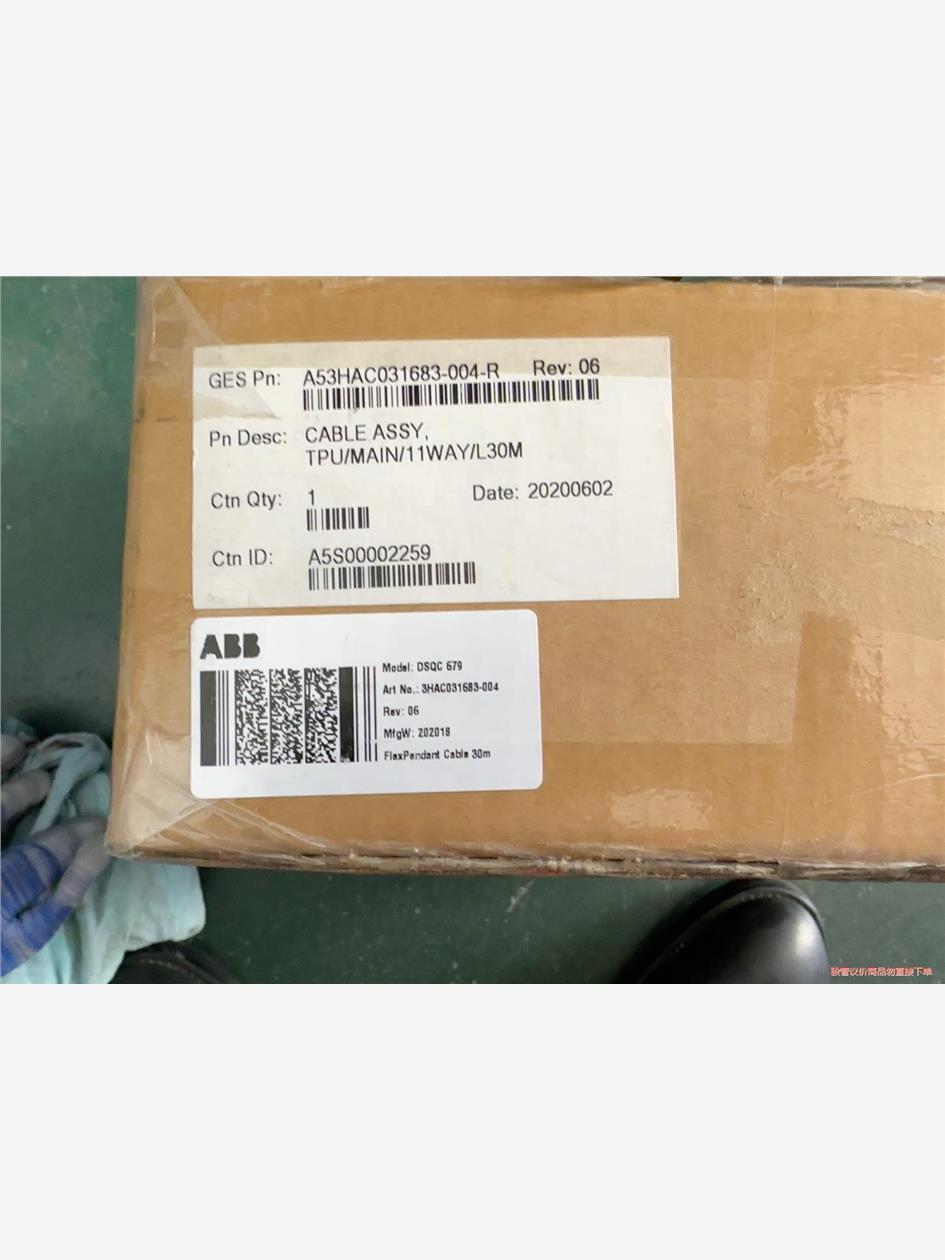 ABB示教器线3HAC031683-004，编码器线30米长(议价商品）