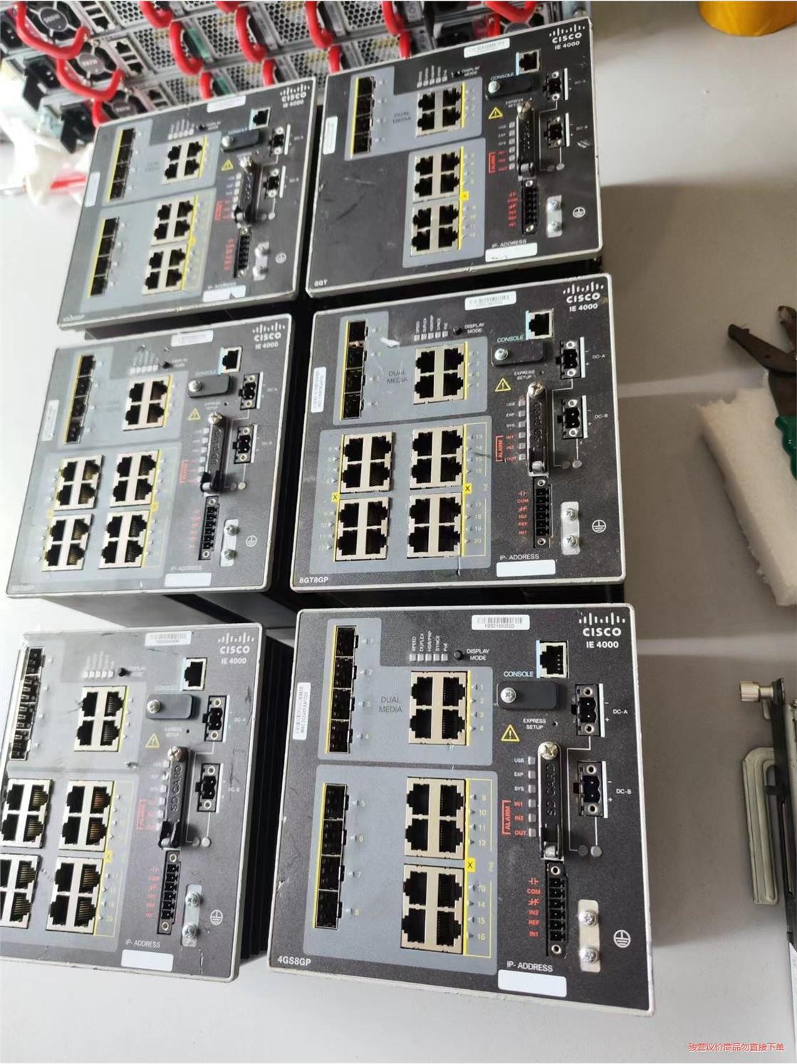 IE-4000-8GT8GP4G-E  *3(议价商品）
