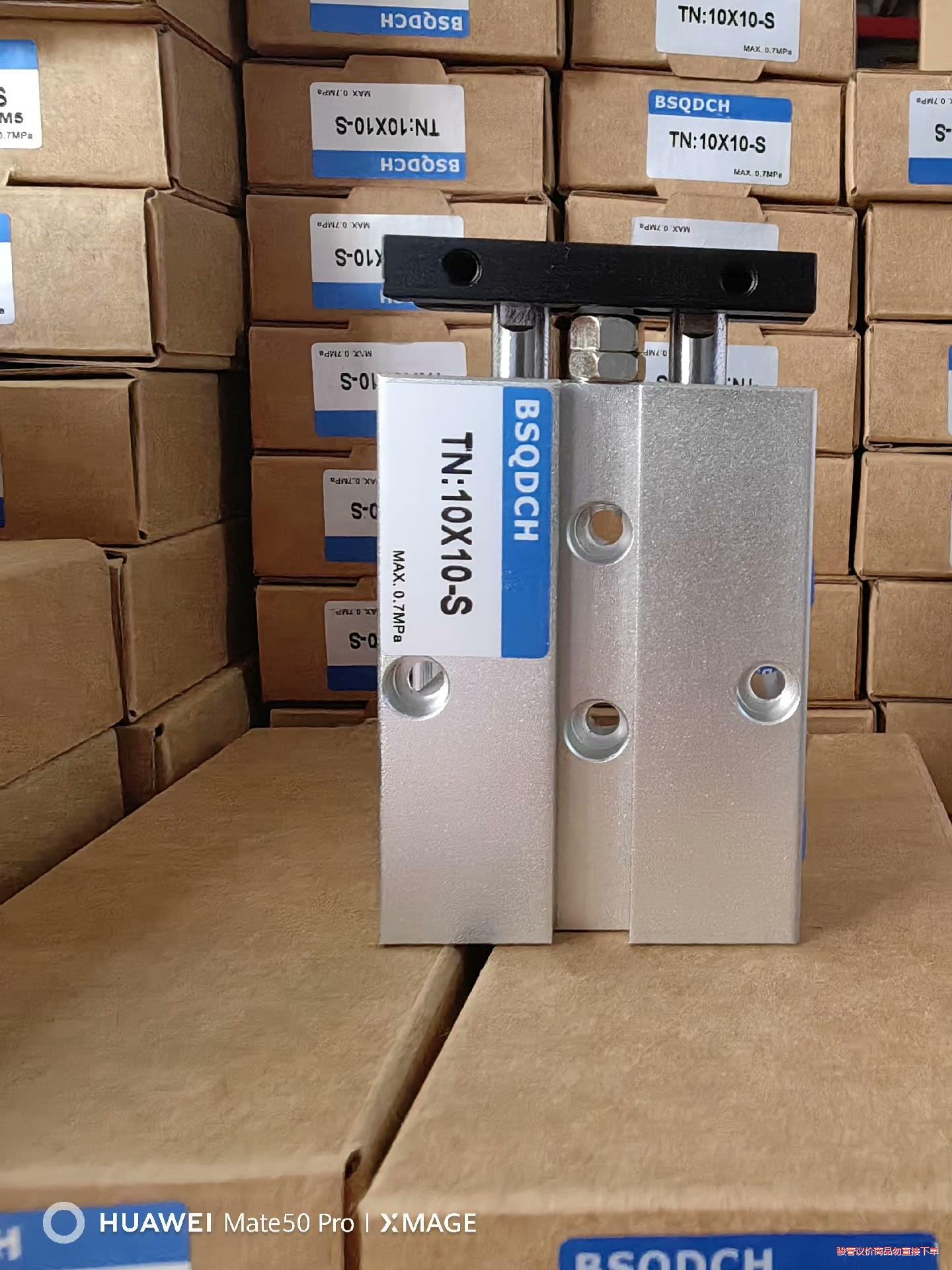 TN10气缸小型气动双轴双杆16/20*60X10X20X3(议价商品）