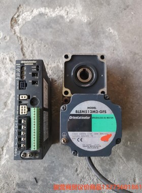 东方无刷电机MLEM512M2-GFS/GFS5G100FR骏营商贸—议价