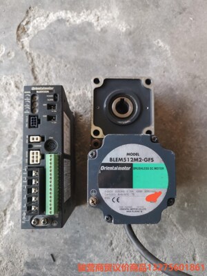 东方无刷电机MLEM512M2-GFS/GFS5G100FR骏营商贸—议价