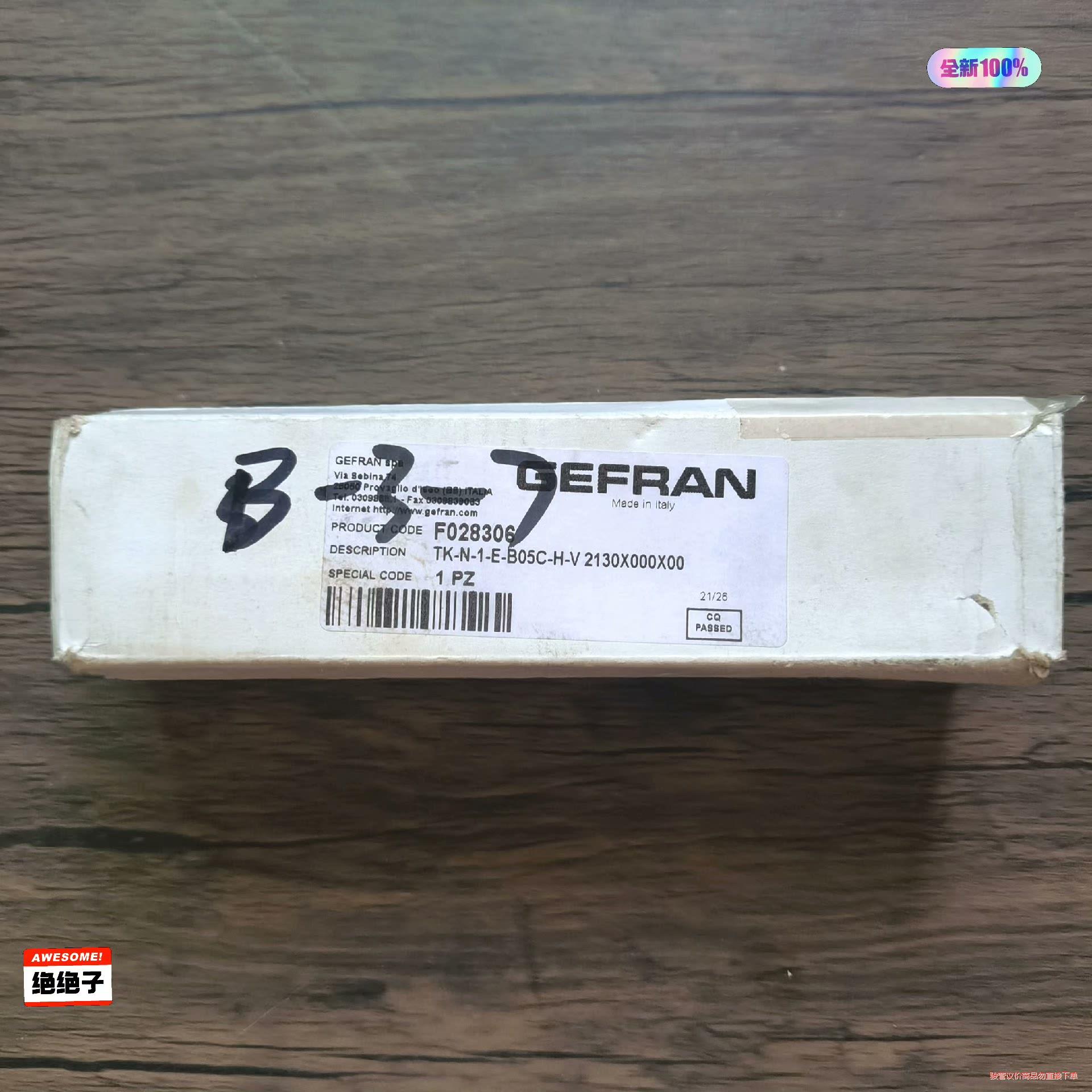 全新原装正品 杰佛伦 TK-N-1-E-B05C-H-V 传(议价商品）