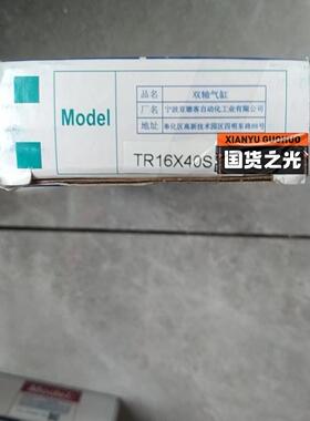 TR16X40S   亚德客气缸-骏营议价商品
