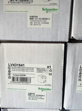 #施耐德LV431541    NSX-带SDE适配器电动操骏营商贸—议价