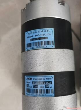 精密型行星减速机56GP16C10H，56BC50-32L2议价商品