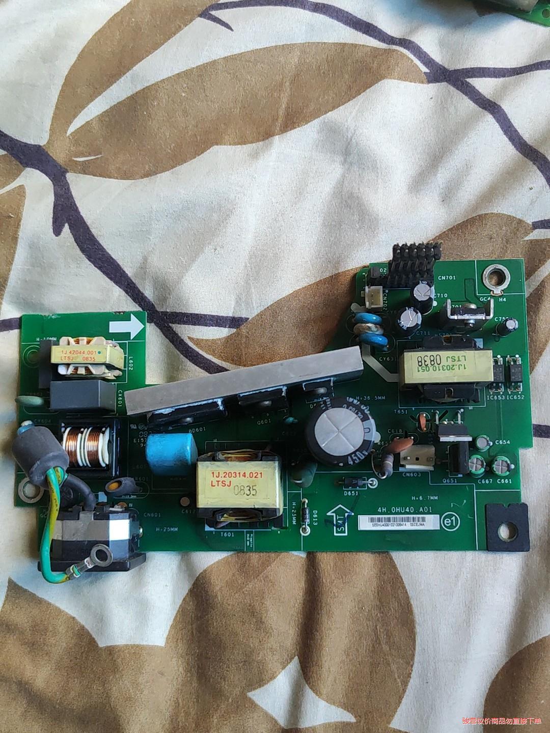 明基mp623投影机电源板  点灯板  主板价格40  ，点(议价商品）