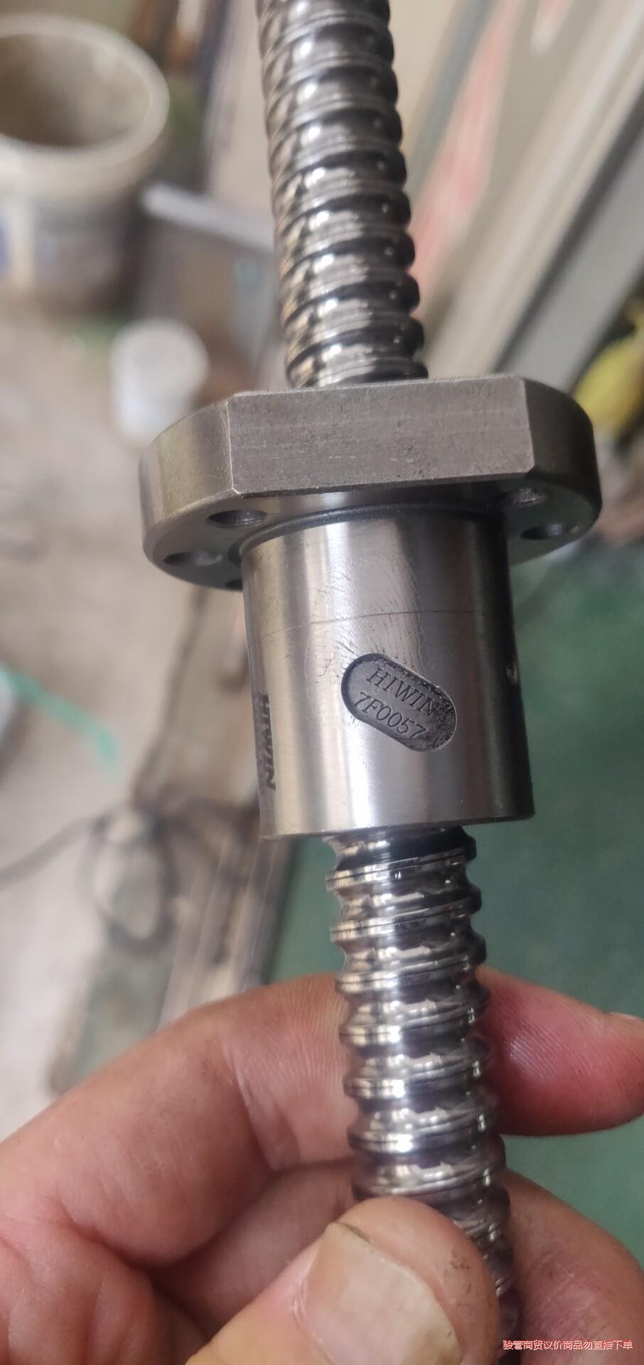 HIWIN 7F0057 丝杆议价商品