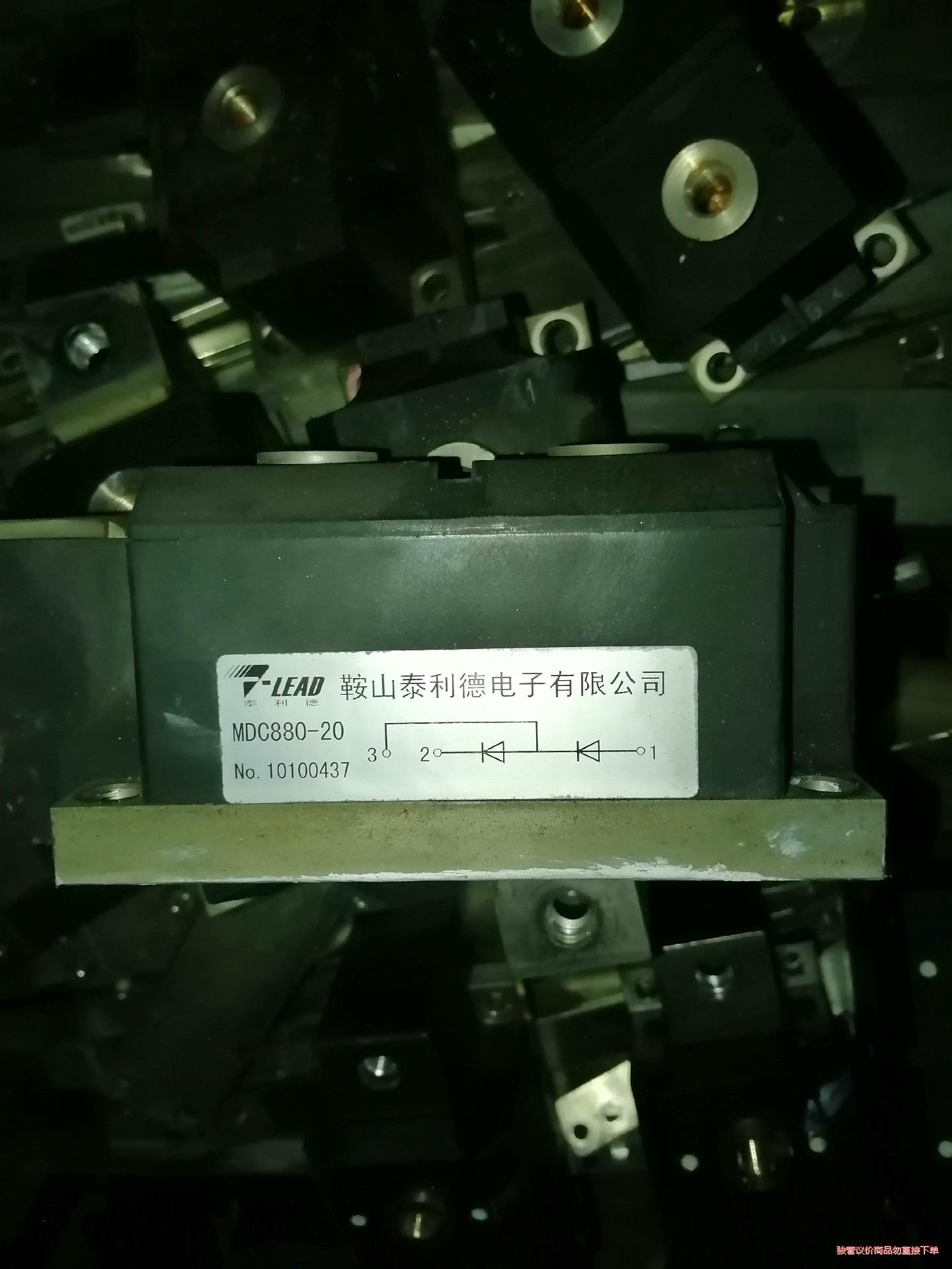 MDC880-20，测量正常，重3.15公斤，有9个，180(议价商品）