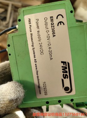 涨力放大器emgz306a，实物图，拆机的，功能包好。有量。骏营商贸