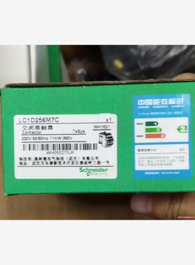 施耐德交流接触器LC1D256M7C(议价商品）