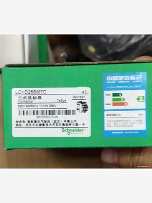 施耐德交流接触器LC1D256M7C(议价商品）