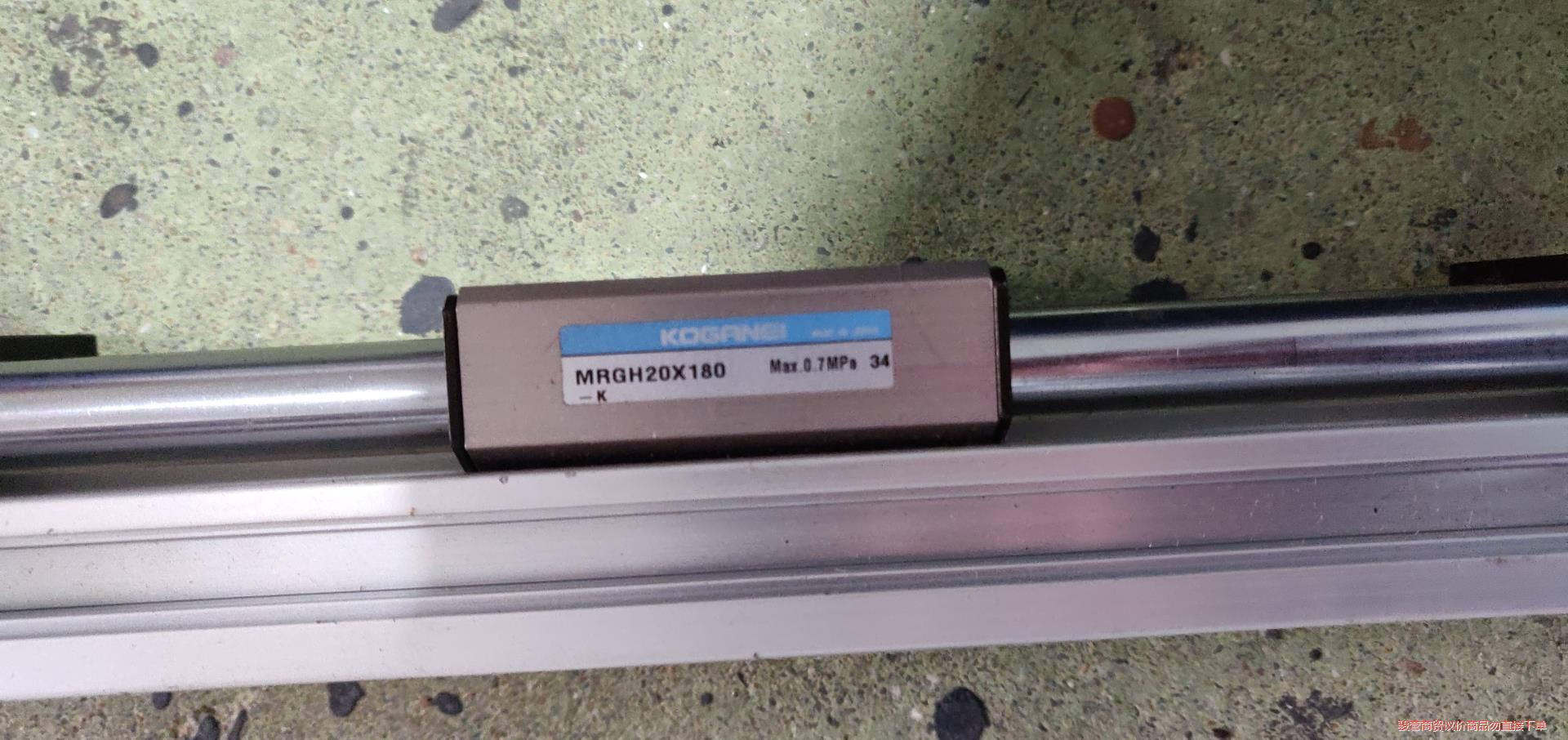 KOGANEI 小金井MRGH20*180 无杆气缸议价商品