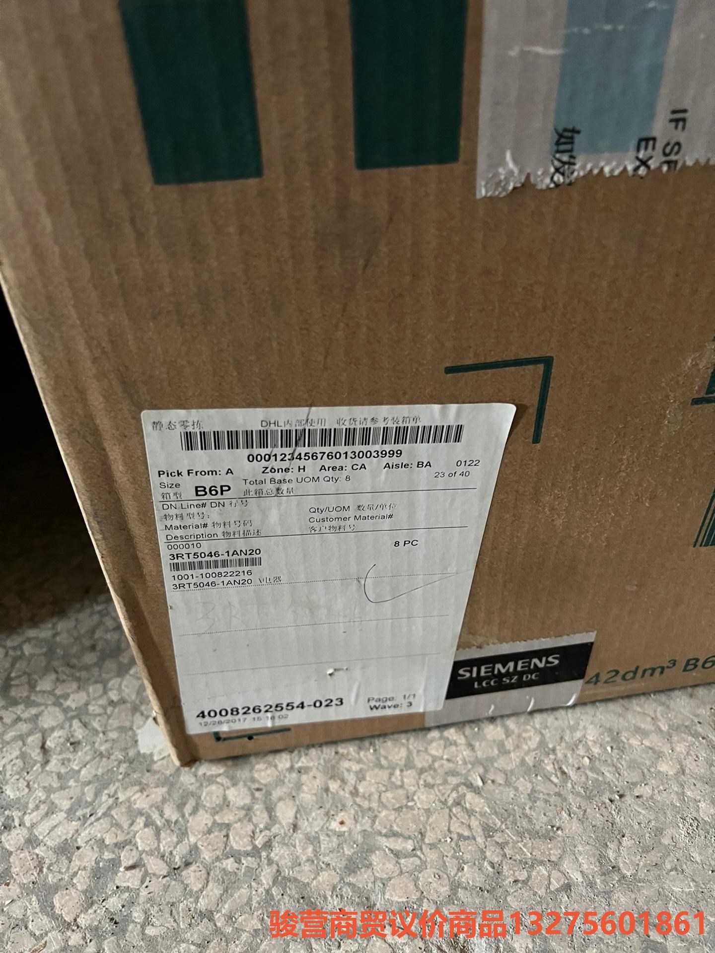 西门子交流接触器220V，3RT5036-1AN20关联50骏营商贸-议价