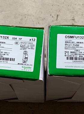 施耐德OSMFU132X 32A 1P熔断器  全新原装两盒议价商品