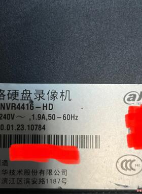 大华 DH-NVR4416-HD 硬盘录像机 16路网络高清(议价商品）