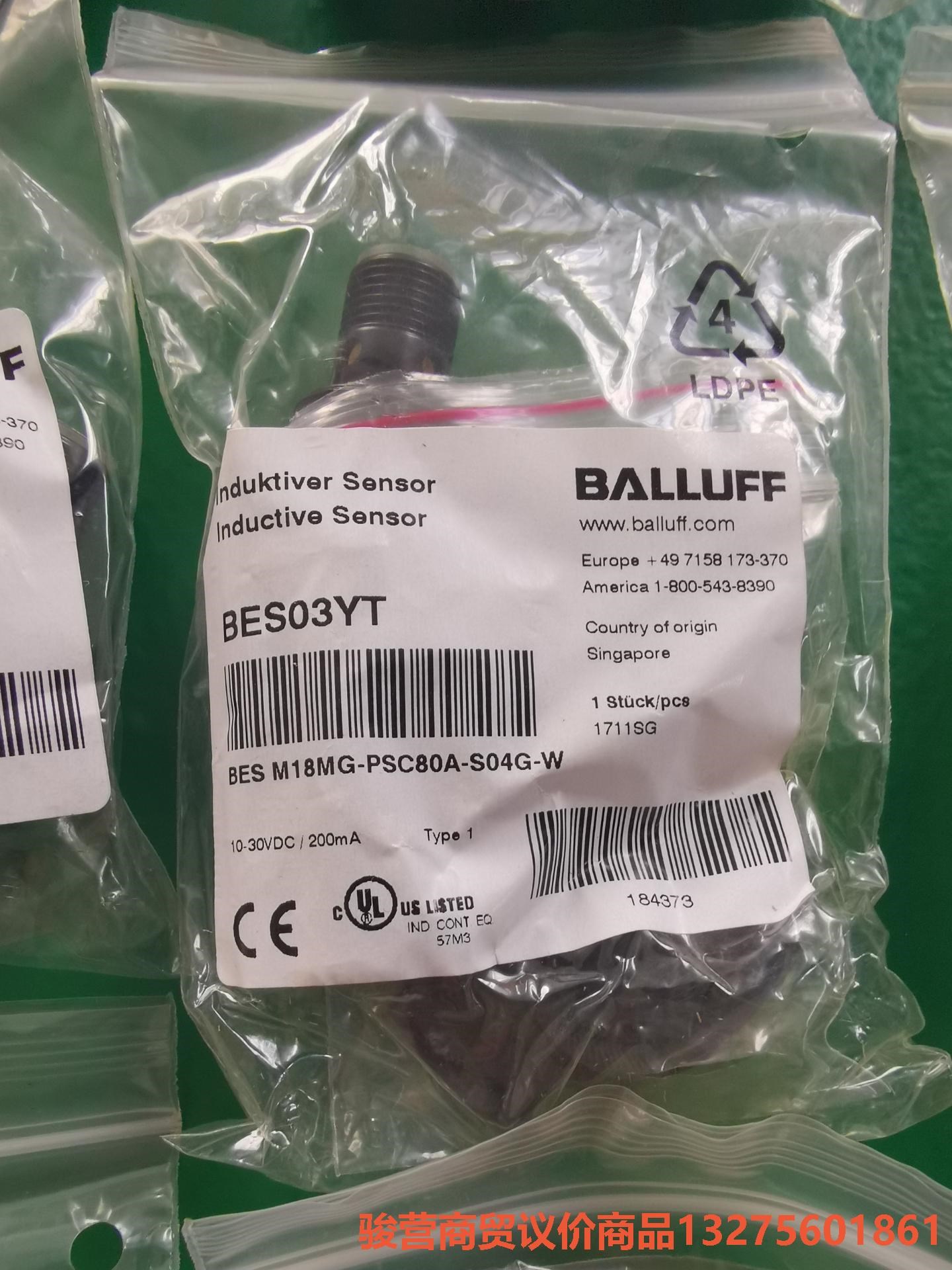 BALLFF 巴鲁夫 BES03YT M18MG-PSC80骏营商贸-议价