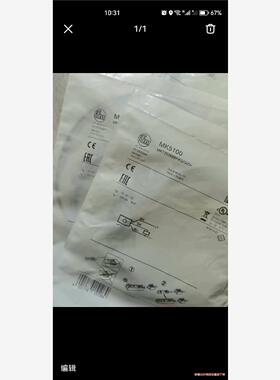 高价易福门MK5101      17R201    I(议价商品）