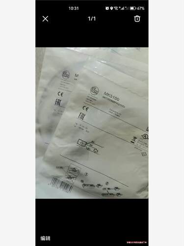 高价易福门MK5101      17R201    I(议价商品）