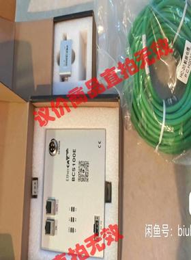 柏楚bcs100E一套，总线调高器，原装全骏营商贸—议价商品