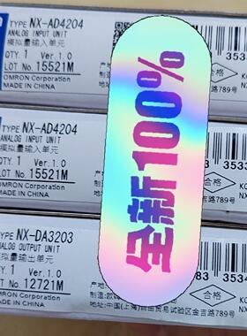 欧姆龙模拟量输入输出模块NX-AD4204议价商品