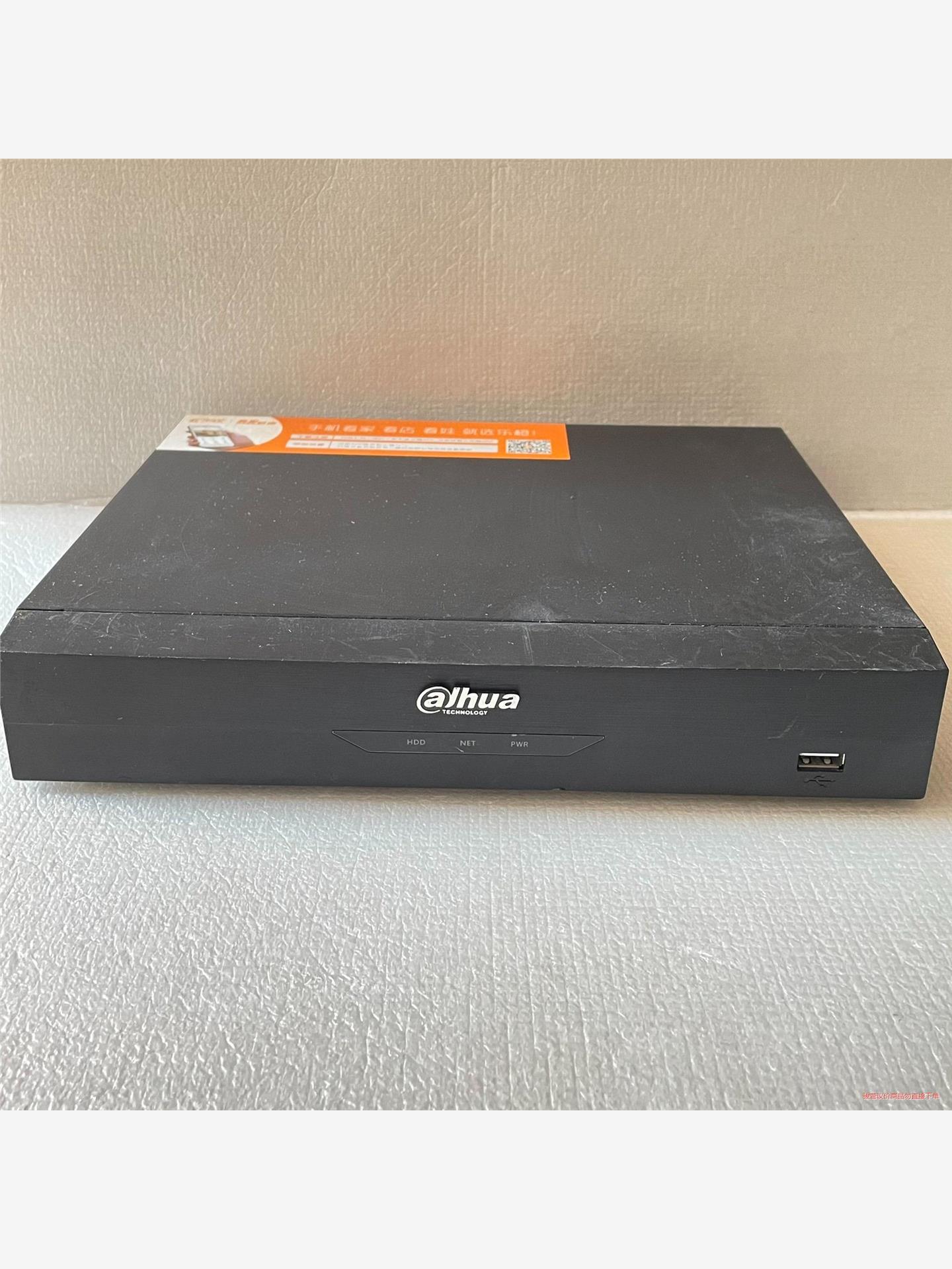 大华 DH-HCVR5108HS-V6 硬盘录像机 8路模拟(议价商品）