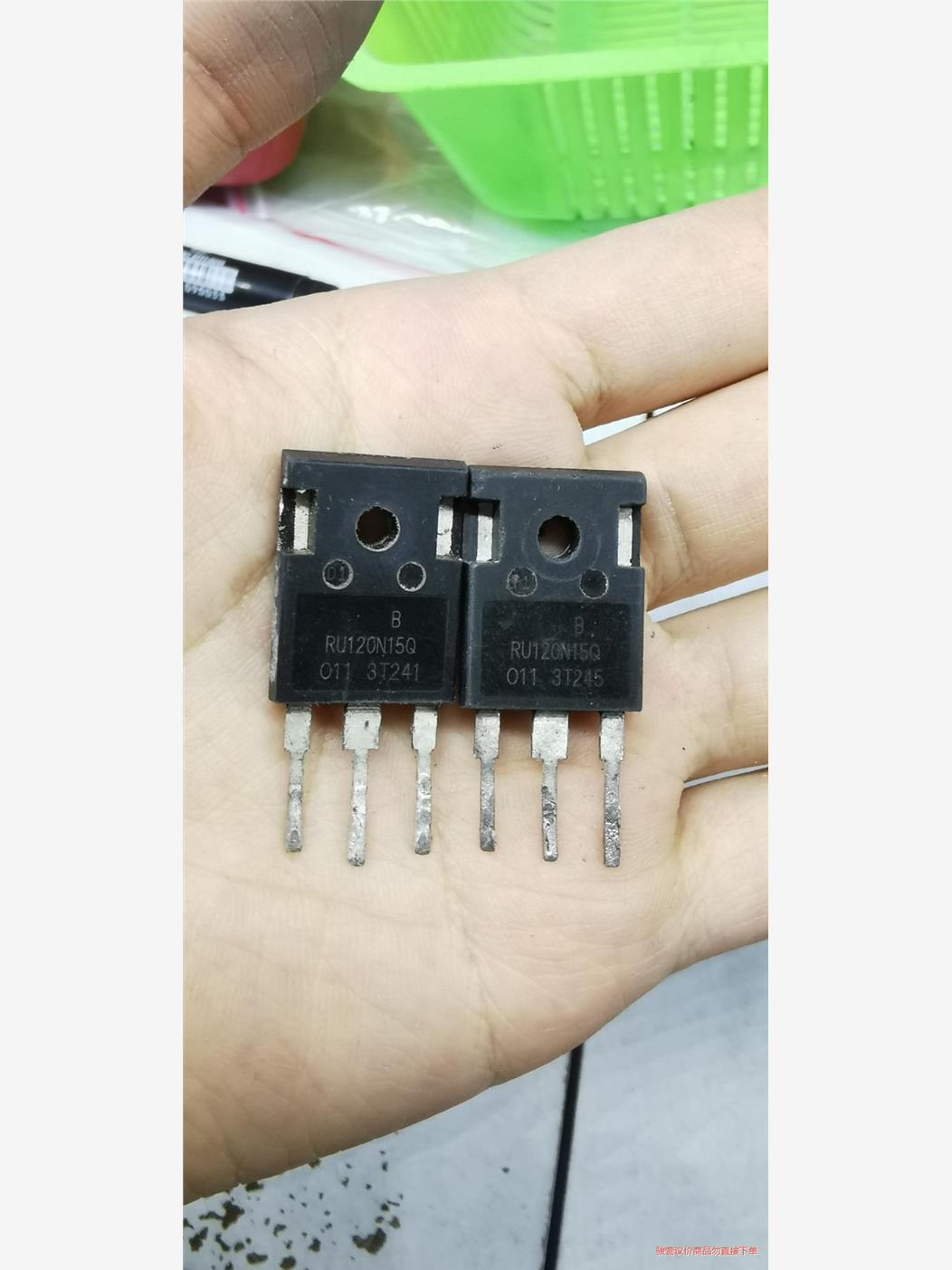 RU120N15Q 原装拆机 120A 150V 大功率场效(议价商品）