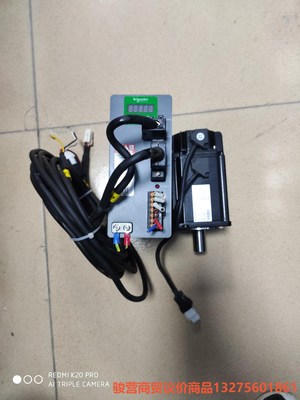 施耐德伺服电机750w.型号LXM16DU07M2X.电机7骏营商贸—议价