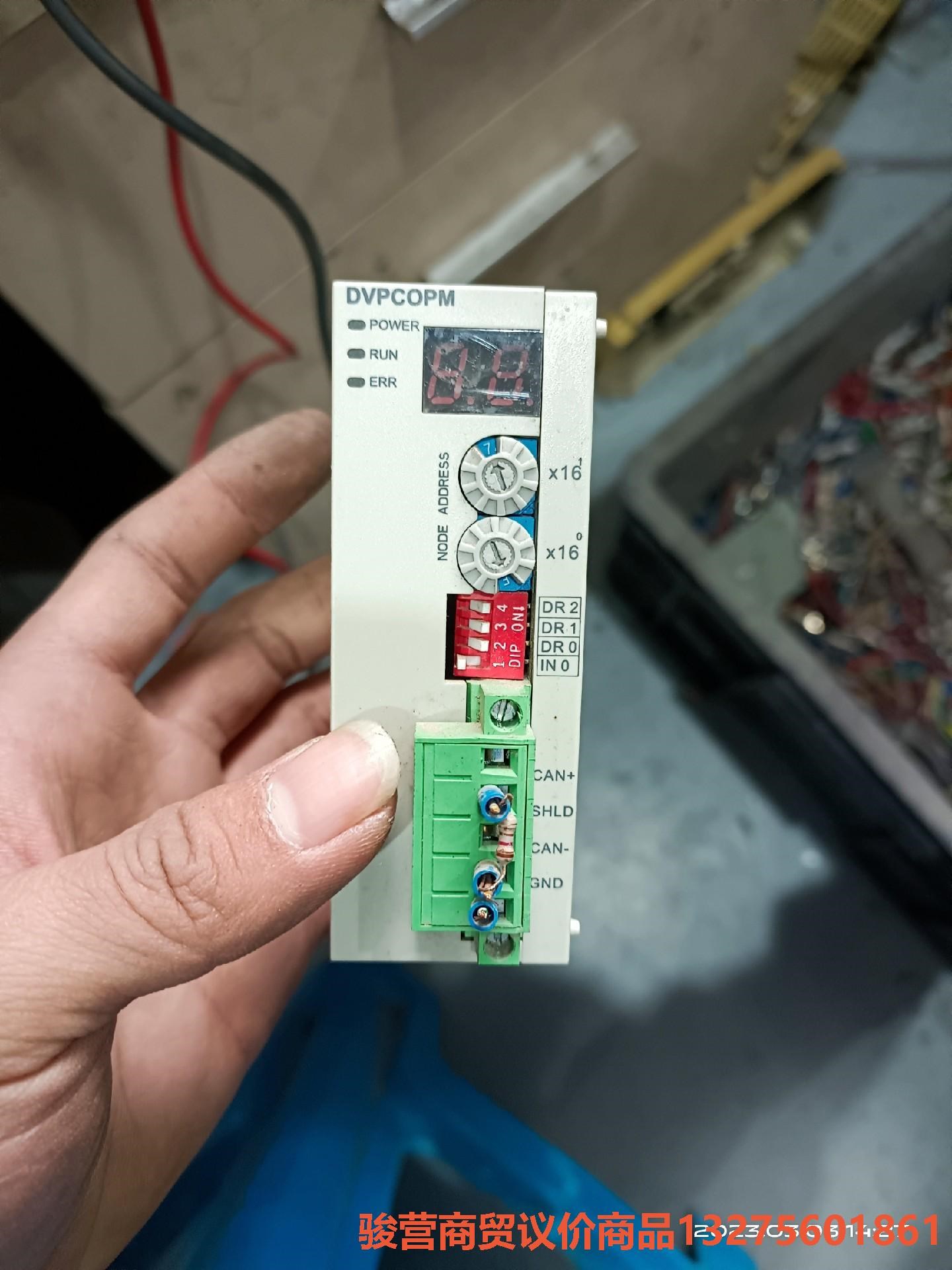 台达PLC模块DVPCOPM-SL功能包好现货一个骏营商贸-议价