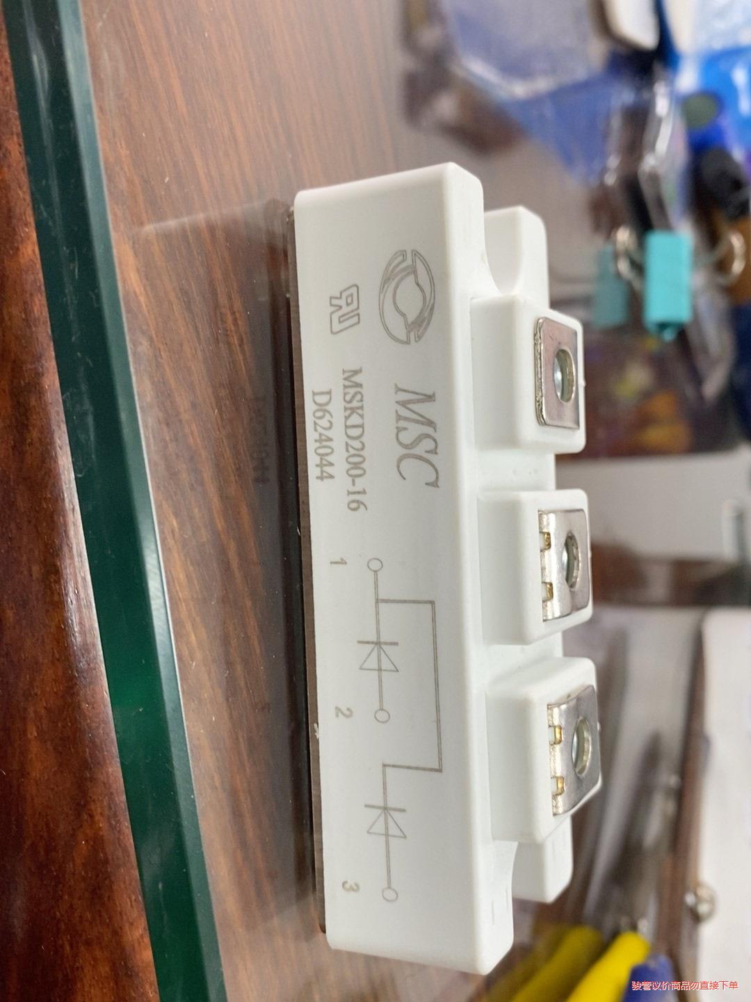 泰斯达模块 MSKD200-16 全新带包装(议价商品）