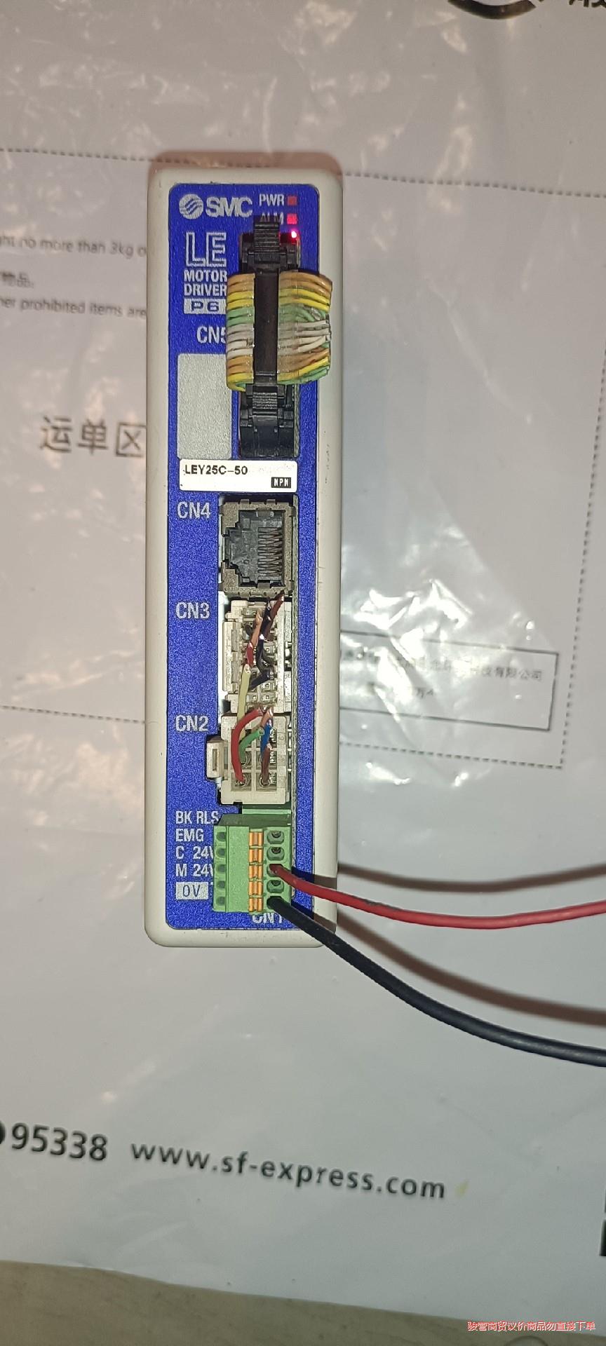 SMC电缸驱动器LECP6N1-LEY25C-50  实物图骏营议价商品