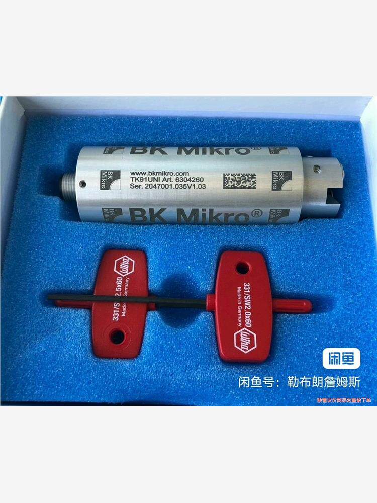 BK Mikro TK91UNI 6304260刀检电机，全(议价商品）
