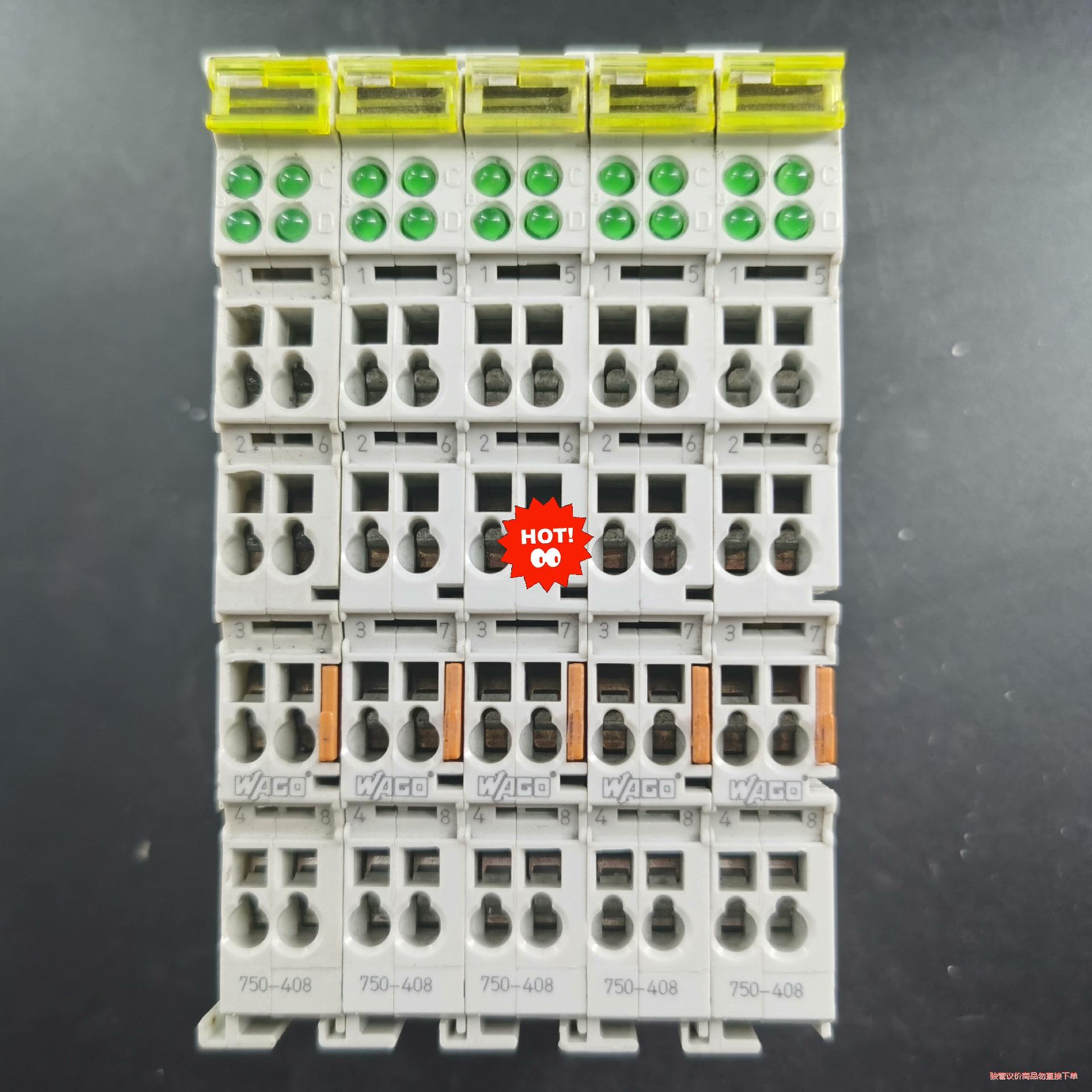 二手拆机万可模块  750-408  成色漂亮，实物拍摄，功(议价商品）