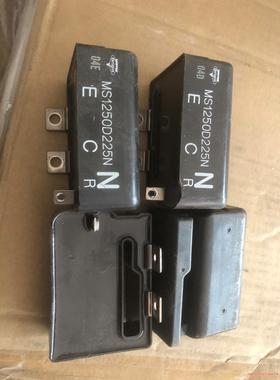 MS1250D225N．P。配对的(议价商品）