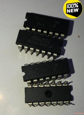 芯片TC4011BP，全新库存未使用过，要几个拍几个。(议价商品）