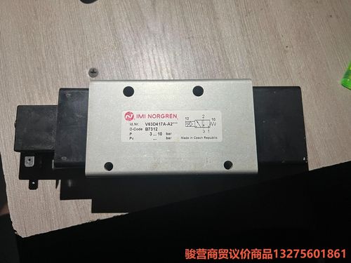 诺冠NORGREN电磁阀 V63D417A-A213J骏营商贸-议价