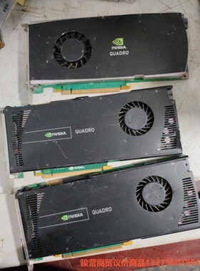 原装正品 Quadro FX3800 1.5GB专业绘图显卡骏营商贸-议价