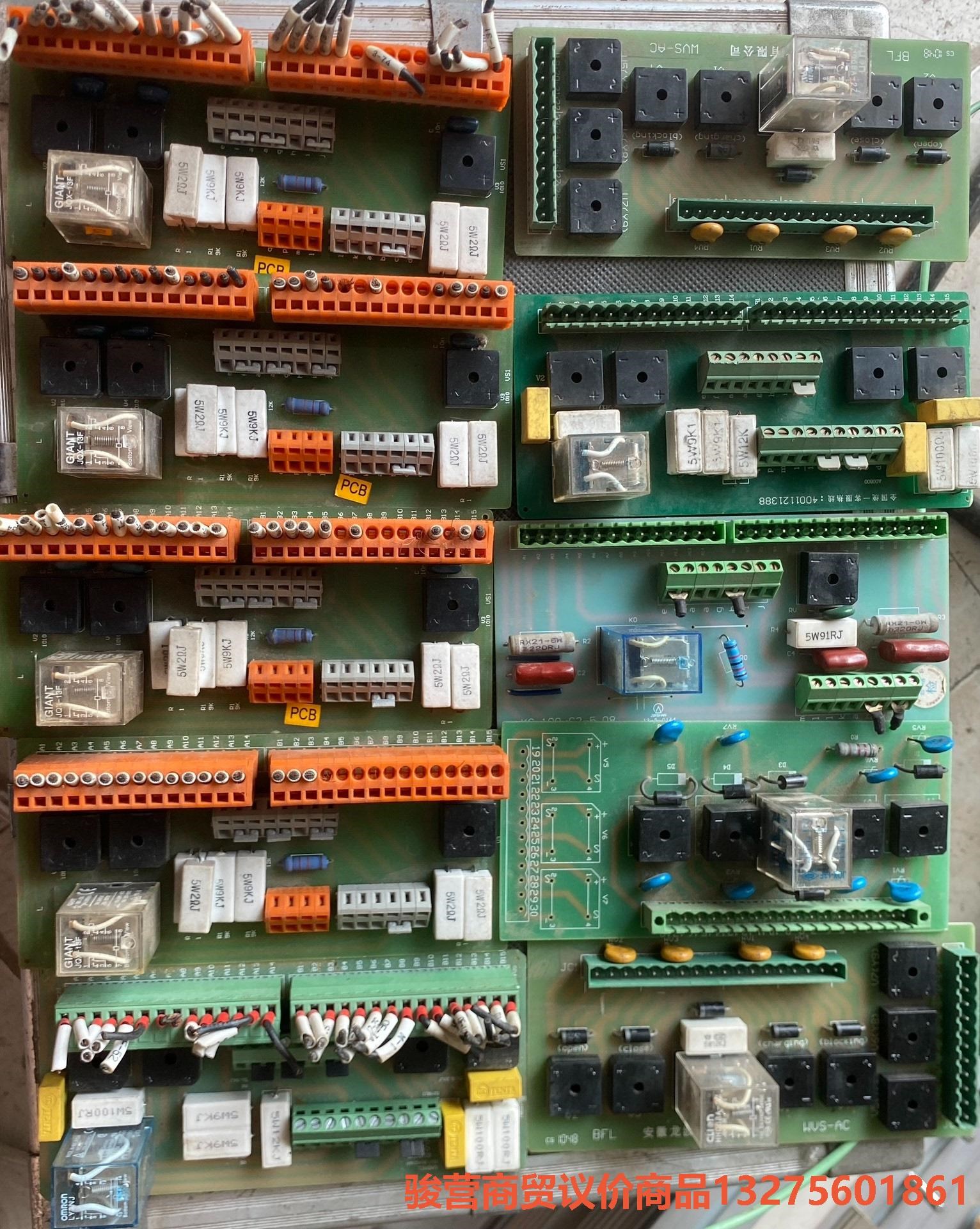 VS1(ZN63)真空断路器线路板  12KV 630A骏营商贸—议价