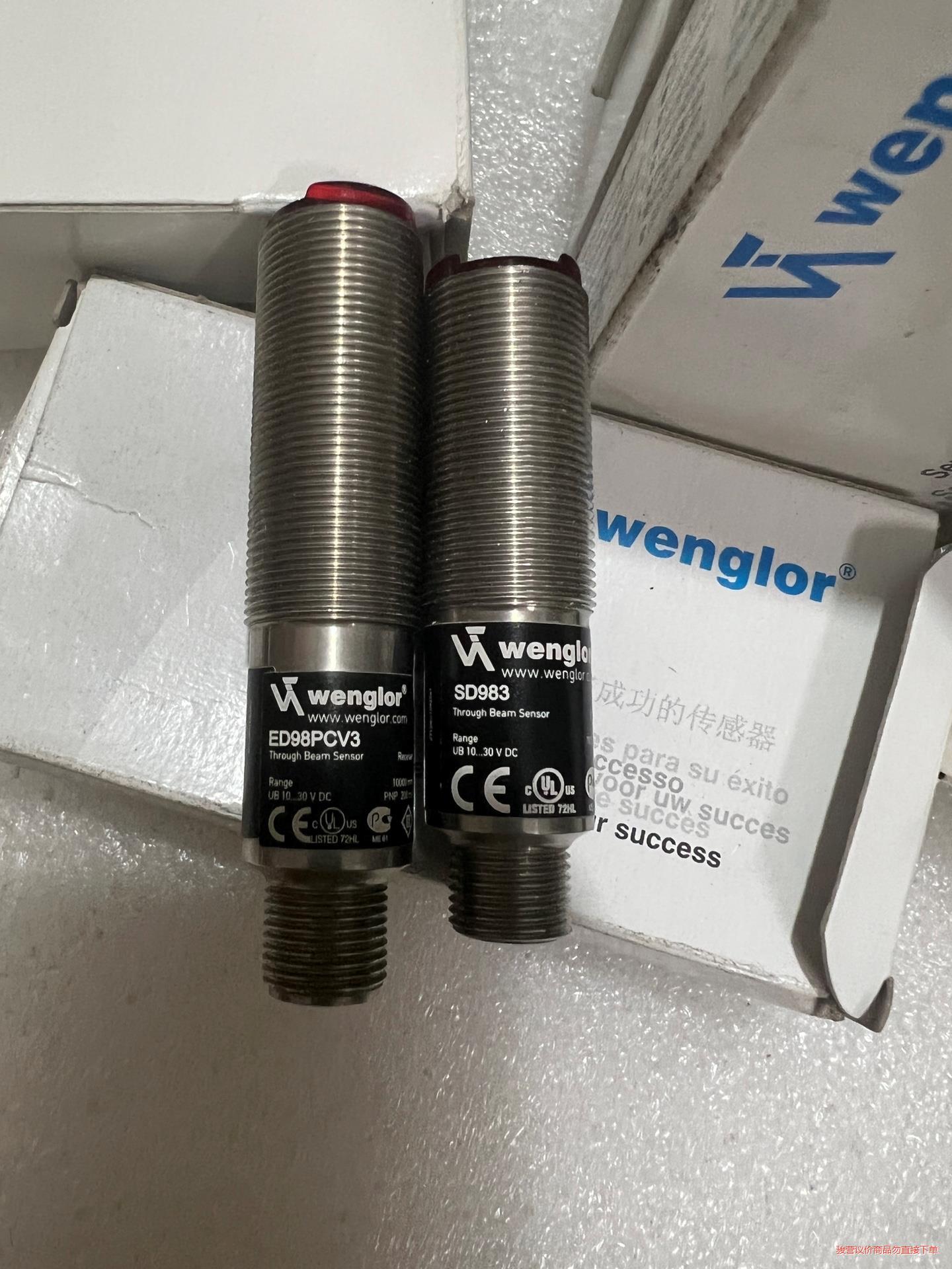 德国威格勒ED98PCV3 /SD983原装正品(议价商品）