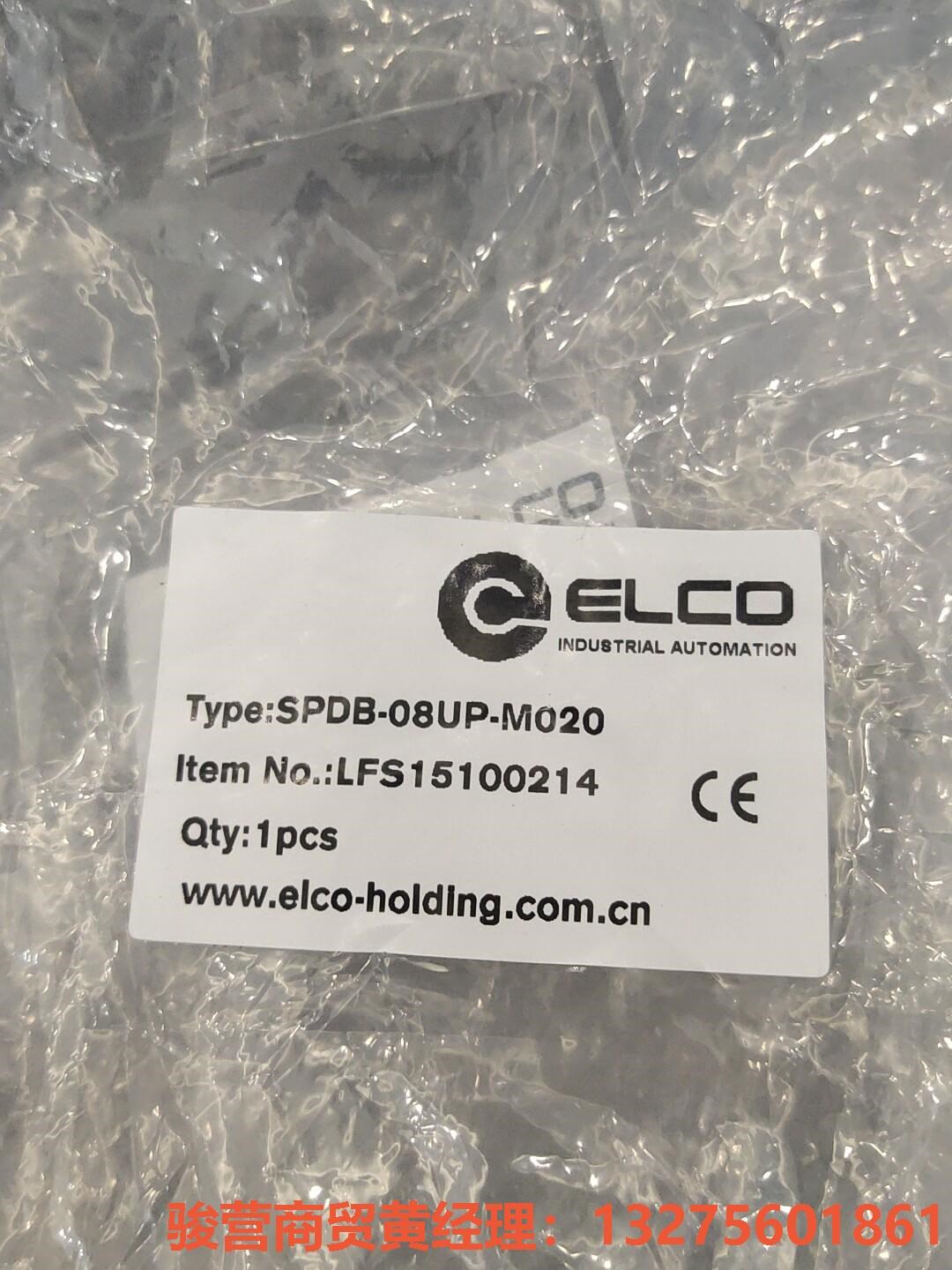 SPDB-08UP-M020骏营商贸-议价