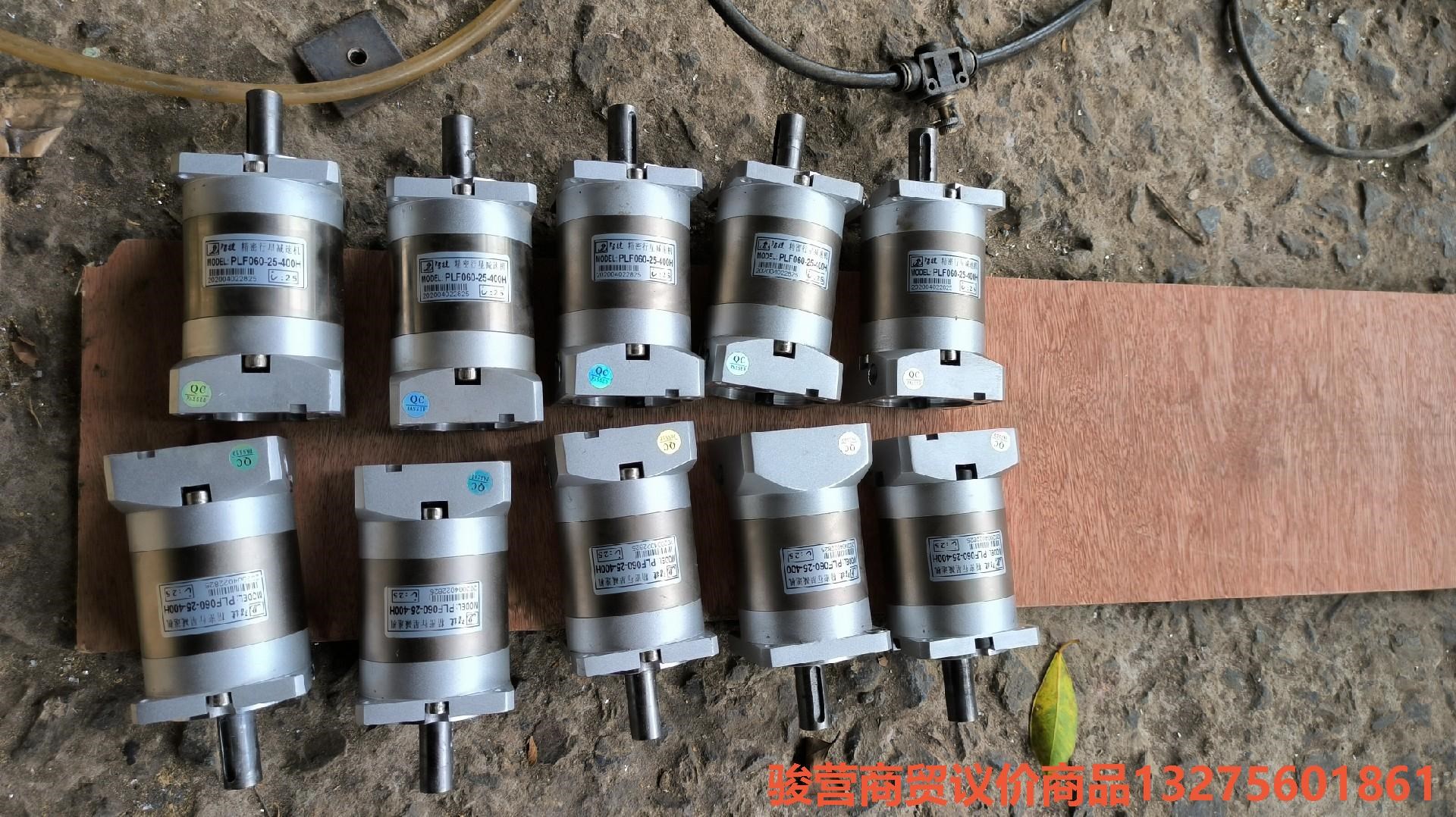 行星减速机，plf060-25-40h，口罩机拆下10个，2骏营商贸—议价