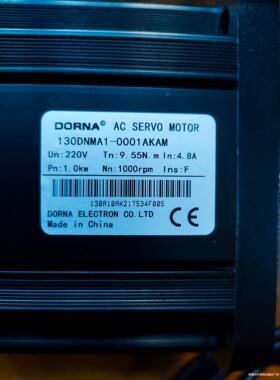 DORNA东凌伺服电机130DNM1-0001AKAM，实物(议价商品）
