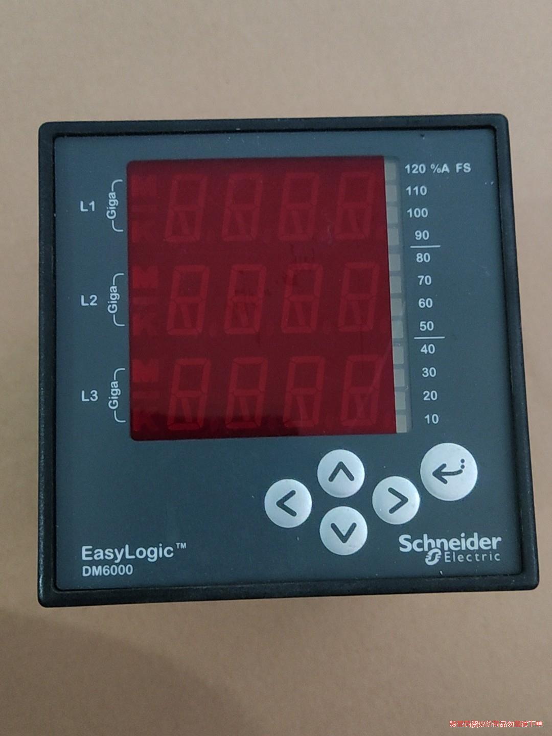 施耐德DM6000议价商品