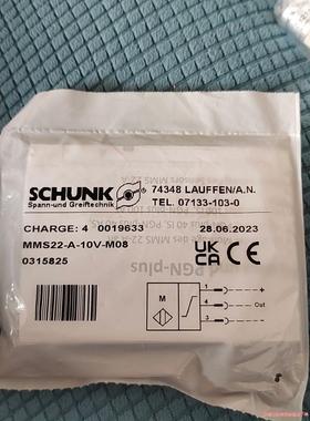 雄克气缸传感器  0315825(议价商品）