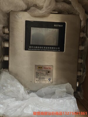 南京北路监控分站KJ823X-F（A）骏营商贸-议价
